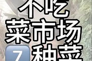 孔帕尼奥：非常高兴来到津门虎，相信球队接下来能取得理想成绩